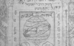 Les Enfants d'Yishmaël. Itinéraires séfarades maghrébins du Moyen-Âge à nos jours. Histoire du judaïsme.